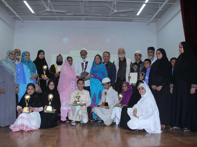 All Maharashtra Elocution Competition on Islam and Asre Hazeer held on 5th & 6th December 2014 in association with MCE Society & Haji Gulam Mohd. Azam Education Trust at Azam Campus, Pune